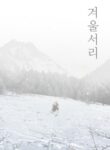Cover 103285