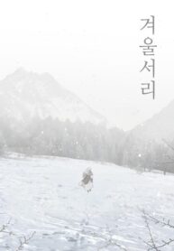 Cover 103285