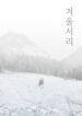 Cover 103285