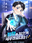 Cover 103287
