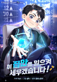 Cover 103287