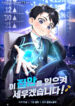 Cover 103287
