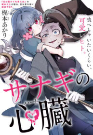 Cover 103288
