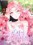 Cover 103289