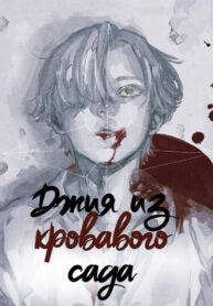 Cover 103290