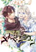 Cover 103291