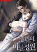 Cover 103292