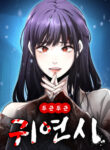 Cover 103294