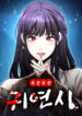 Cover 103294