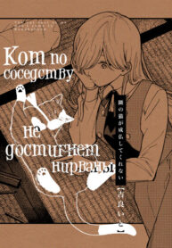 Cover 103298