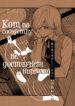 Cover 103298