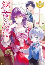 Cover 103302
