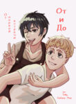 Cover 103310