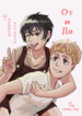 Cover 103310