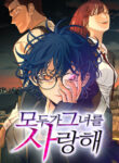 Cover 103334