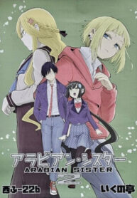 Cover 103337