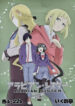 Cover 103337