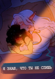 Cover 103339