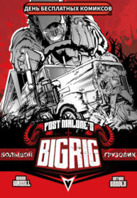 Cover 103342