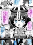 Cover 103345