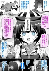 Cover 103345