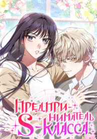 Cover 103348