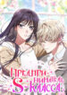 Cover 103348