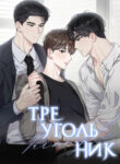 Cover 103395
