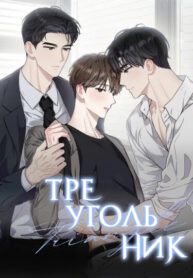 Cover 103395
