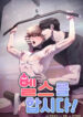 Cover 103396