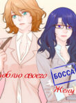 Cover 103405