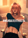Cover 103407