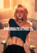 Cover 103407