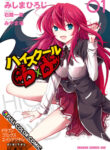 Cover 103422
