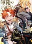 Cover 103426