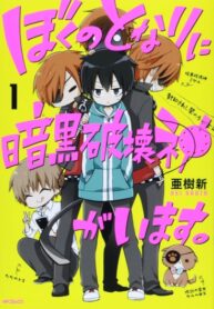 Cover 103428
