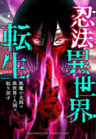 Cover 103432