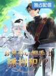 Cover 103440