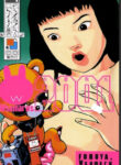 Cover 103444
