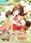 Cover 103446