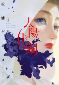 Cover 103452