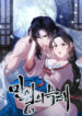 Cover 103456