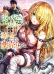 Cover 103458