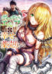 Cover 103458
