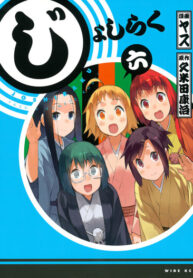 Cover 103460