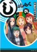 Cover 103460