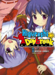 Cover 103464
