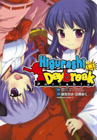 Cover 103464