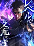 Cover 103466