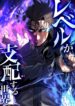 Cover 103466